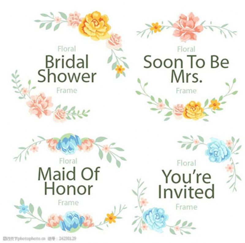 婚宴海报优雅的花卉婚礼标题