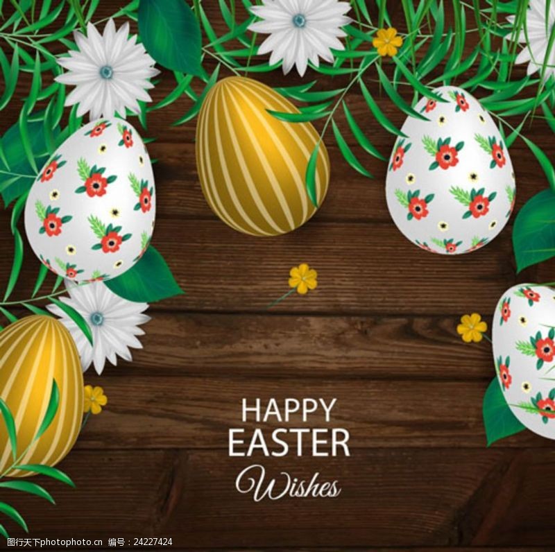 土鸡蛋复活节快乐彩蛋海报