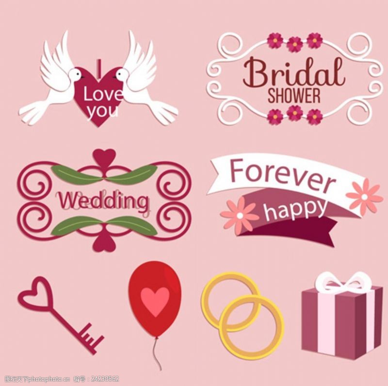 婚宴海报卡通婚礼标题元素
