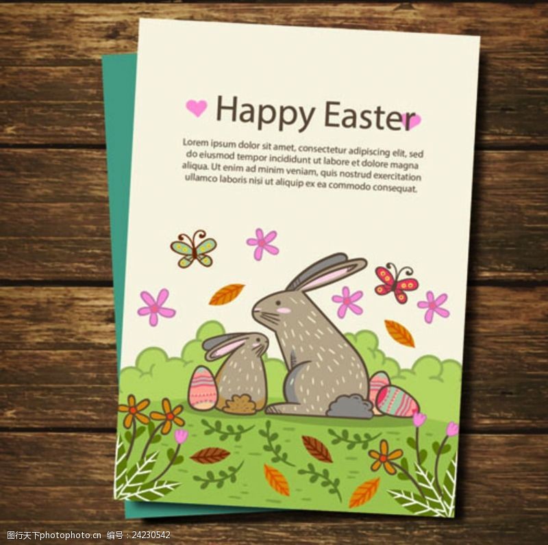 土鸡蛋手绘复活节兔子彩蛋海报