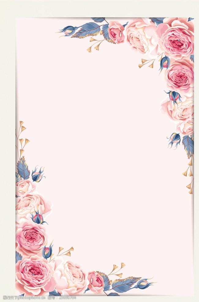 婚庆花纹边框粉色玫瑰花卉边框邀请函