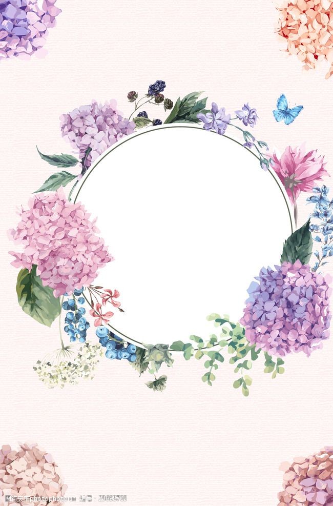 婚庆花纹边框粉紫绣球花卉花环边框