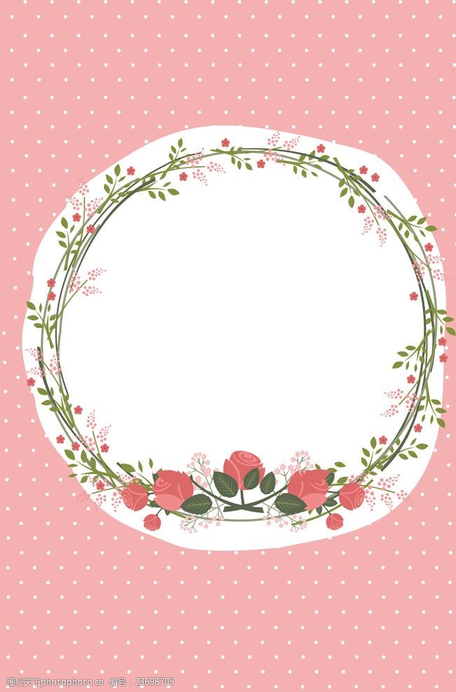 婚庆花纹边框可爱波点玫瑰花环粉色礼物卡
