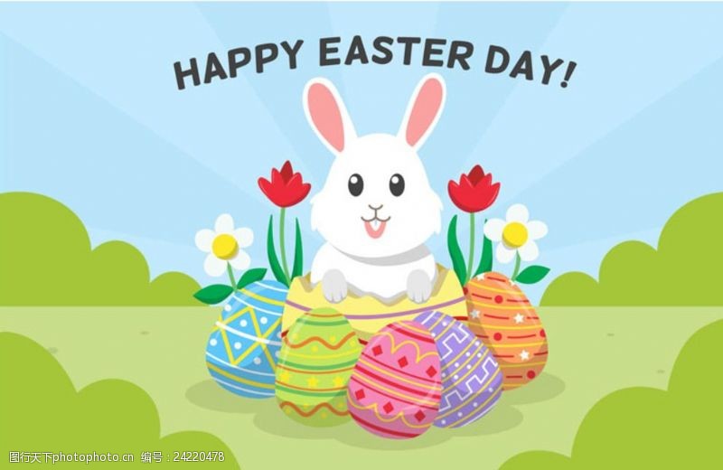 复活节狂欢快乐复活节彩蛋兔子海报