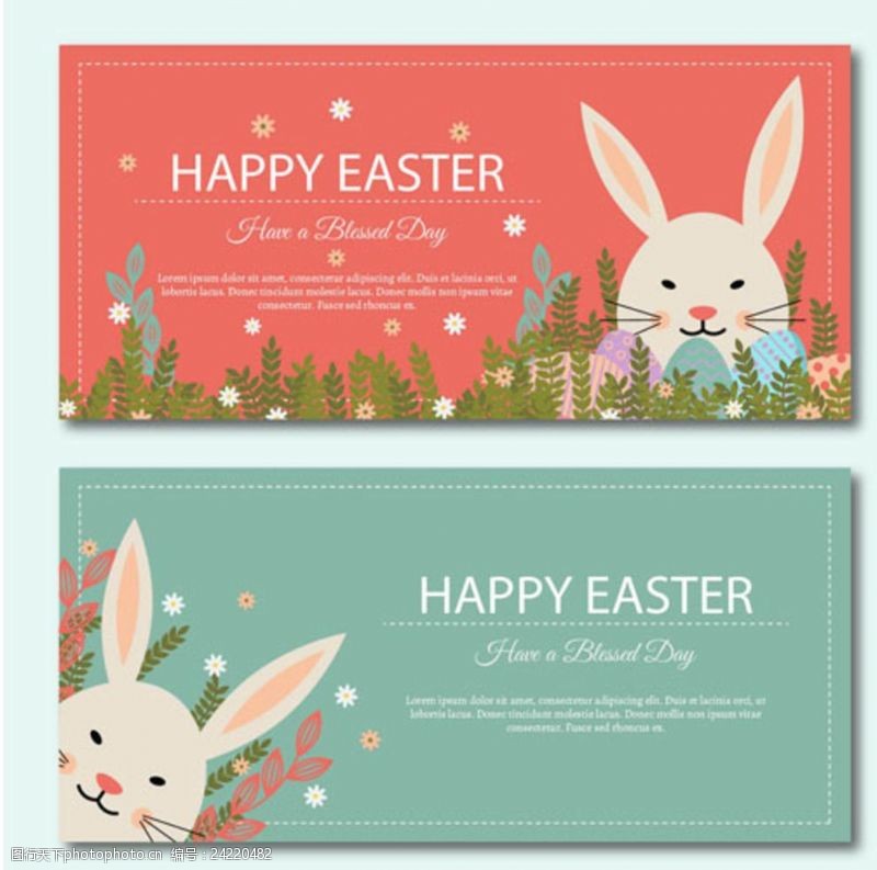 复活节狂欢两款复活节彩蛋兔子横幅