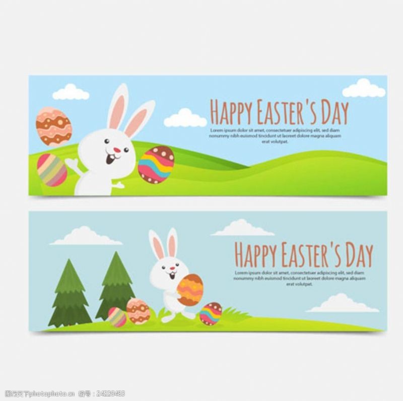 复活节狂欢两款复活节兔子彩蛋横幅