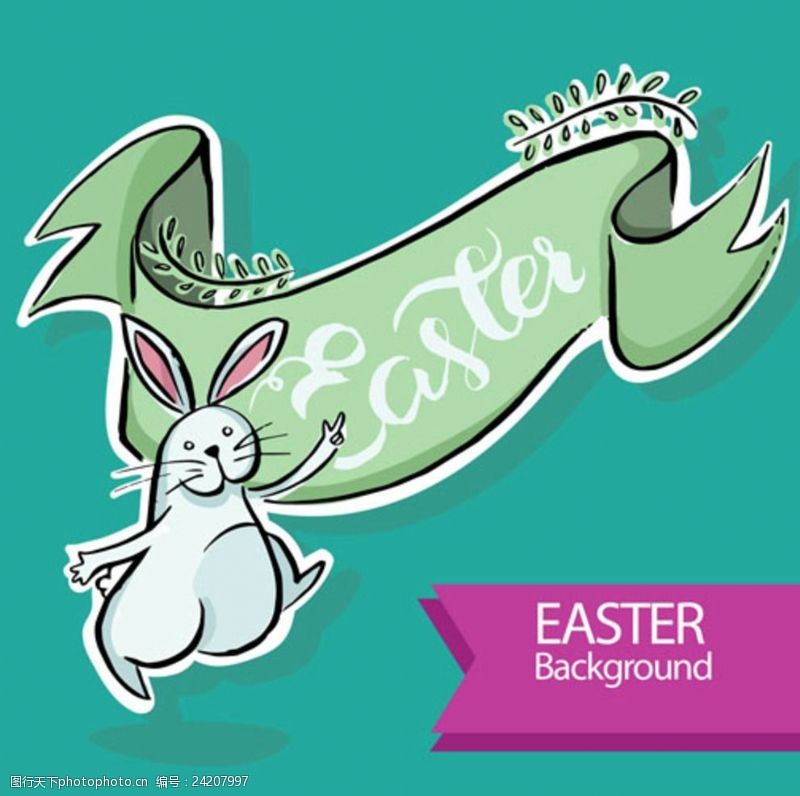 个性展架复活节卡通彩蛋兔子标题