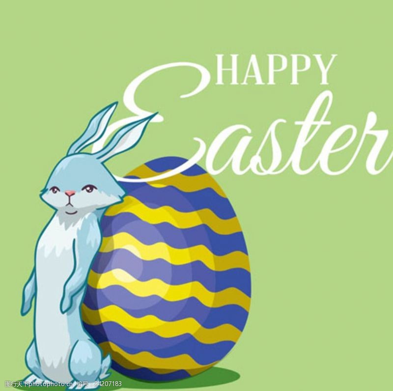 个性展架复活节快乐卡通兔子彩蛋