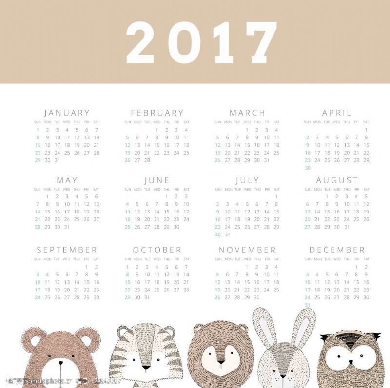 可爱卡通兔子卡通动物日历矢量