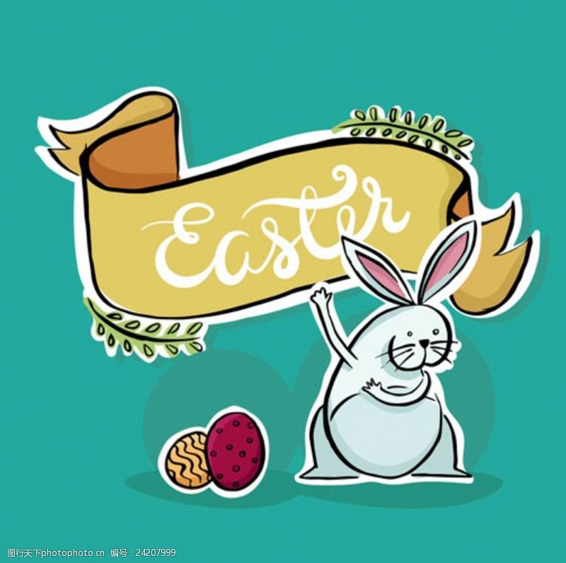 个性展架卡通复活节彩蛋兔子标题