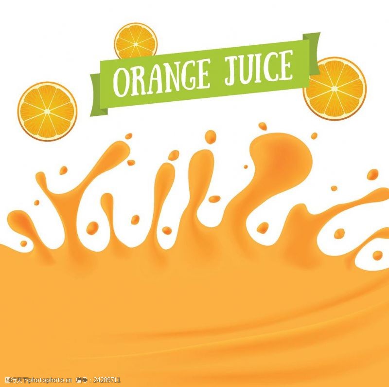鲜橙汁矢量橙子汁