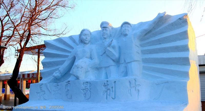 东北旅游雪雕