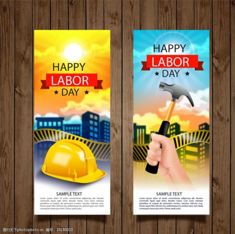 劳动节来了两款国际五一劳动节海报