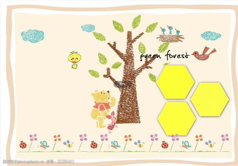 成长相册黄色树木儿童摄影模板