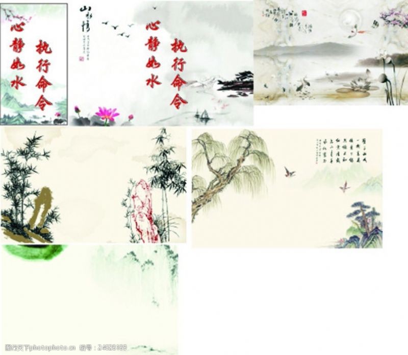 笔刷模板下载中国山水画背景