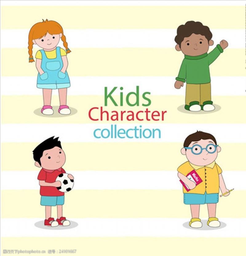幼儿园招生宣传卡通快乐儿童节的孩子