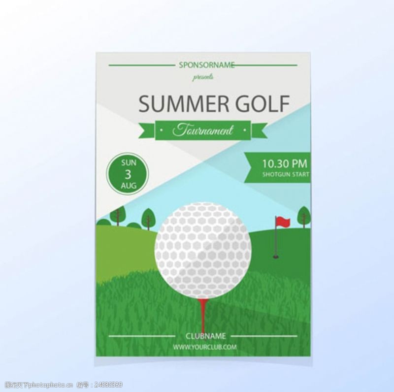 高尔夫会所卡通高尔夫比赛海报