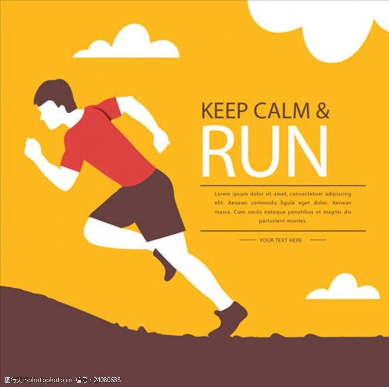 马拉松平面卡通跑步运动员海报