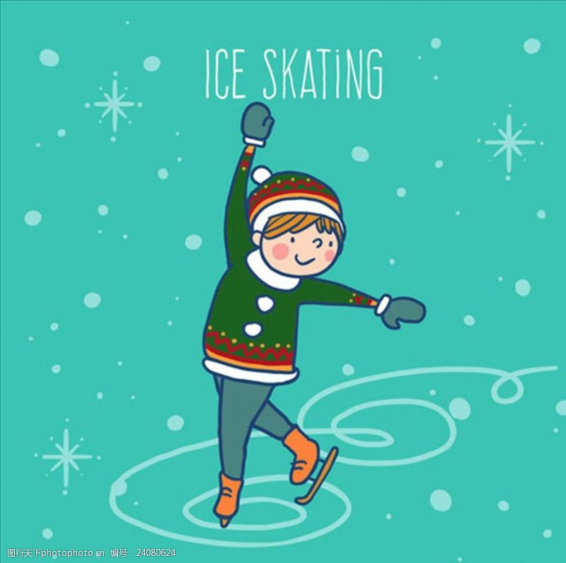 花样滑冰手绘简笔男孩在滑冰