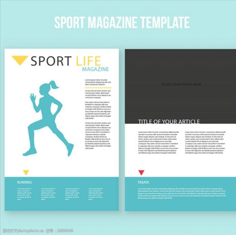 马拉松运动杂志跑步项目排版