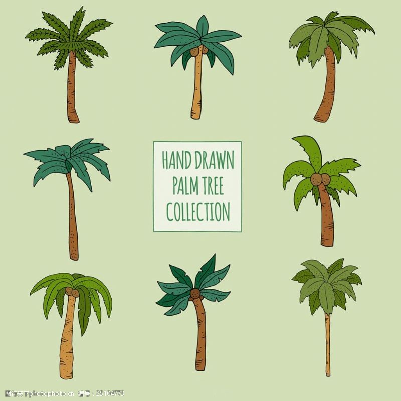 各种形状绿色手绘棕榈树矢量设计素材
