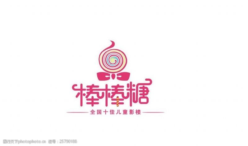 棒棒糖logo