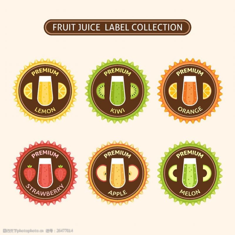 各种标签各种果汁元素圆形标签