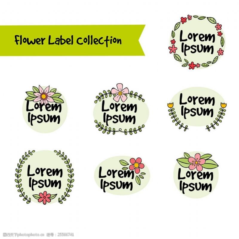 各种标签各种手绘花卉装饰标签