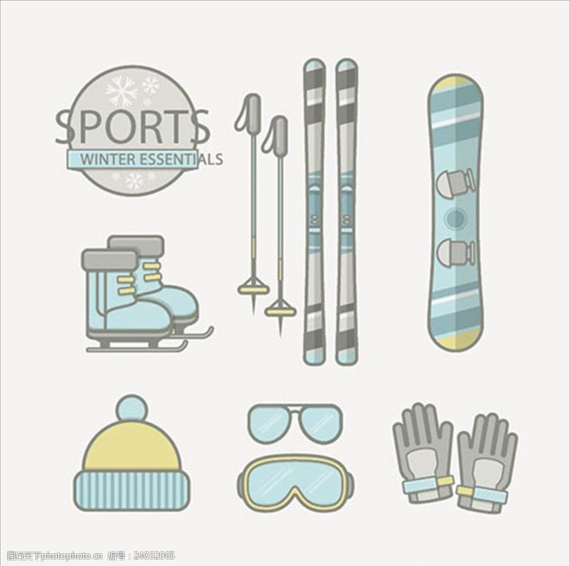 冬季运动篇冬季滑雪运动必需品