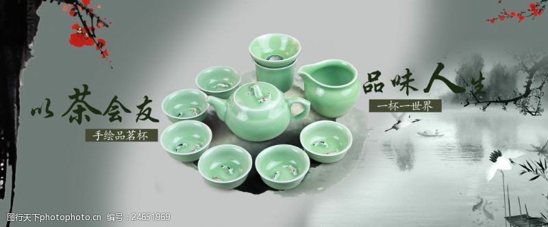 绿色茶杯海报
