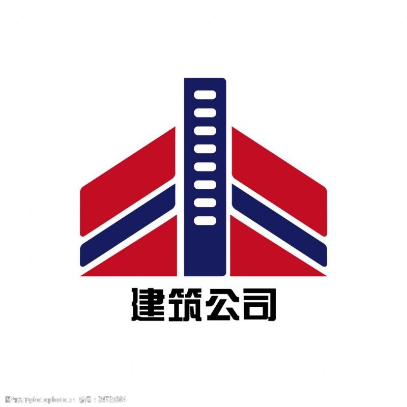 公司建筑大楼建筑公司标志