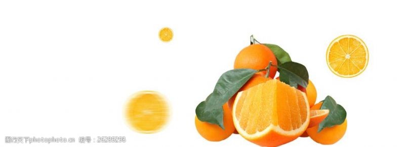 水果花纹橙子素材