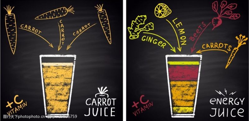 果汁饮料设计黑板粉笔饮料海报