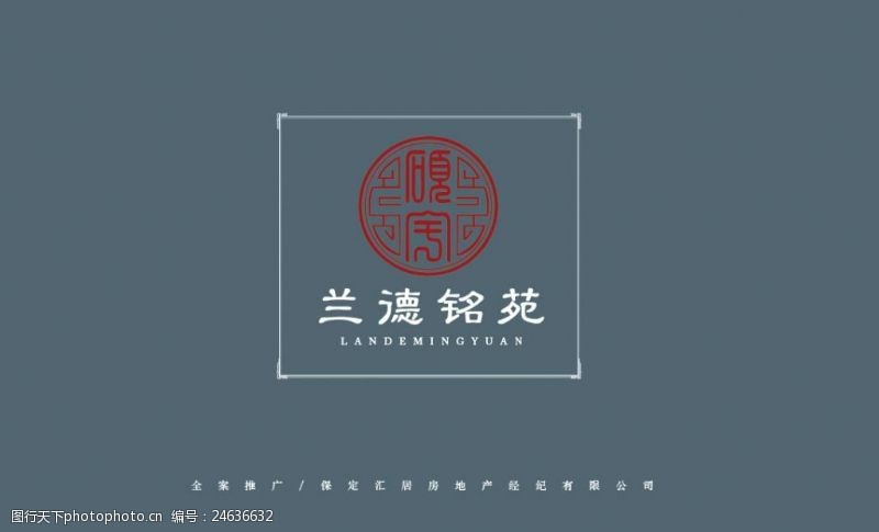 灰色调简洁中国风徽派名片设计
