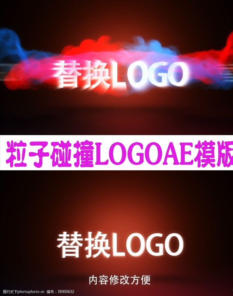 微电影广告牌粒子碰撞LOGO片头AE模版