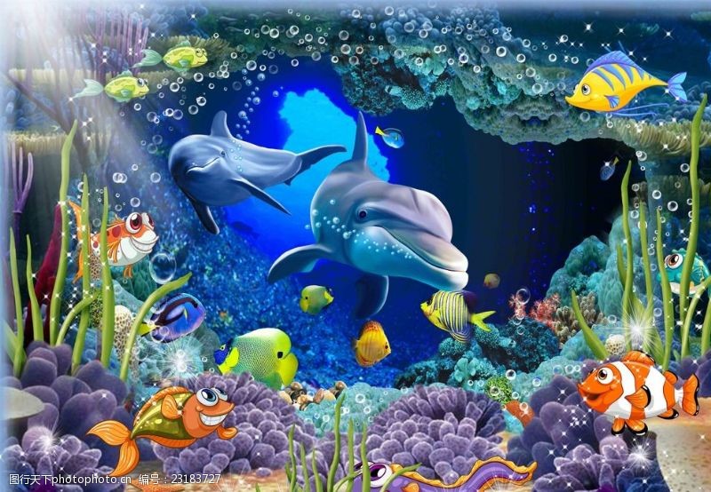 透气型3D海底世界梦幻海底