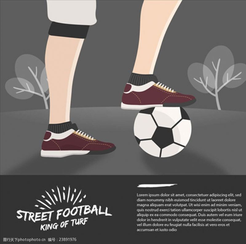 足球运动卡通足球俱乐部培训比赛海报