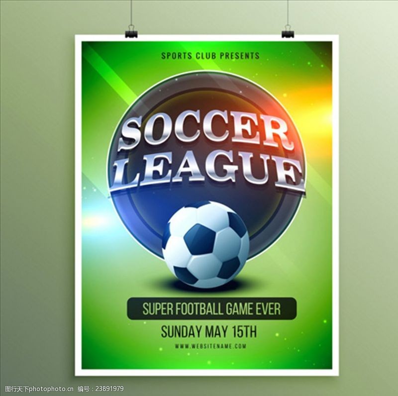 足球运动足球比赛培训俱乐部海报