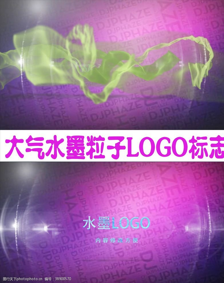 影视传媒广告AE水墨粒子LOGO标志