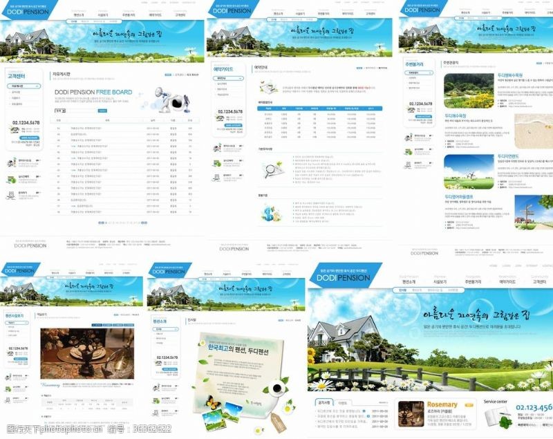 韩国模板蓝色旅游网站模板