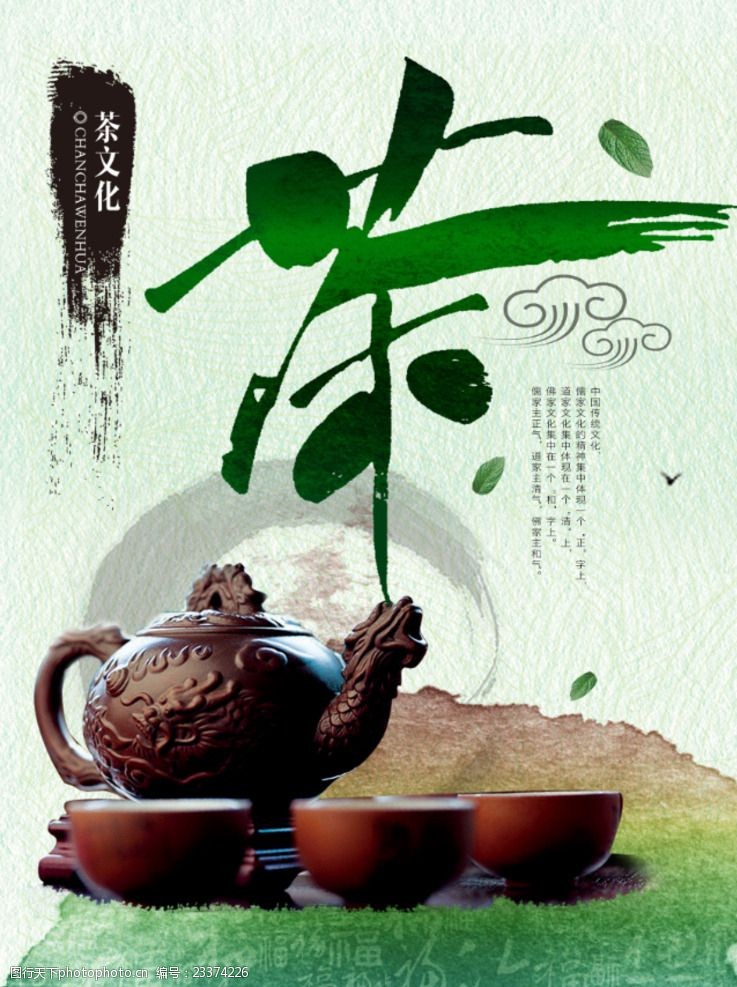 洱海茶馆