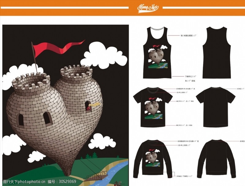 童装下载城堡素材下载T恤印花图案下载