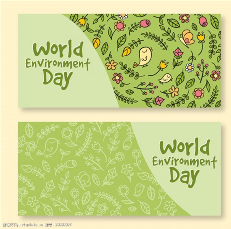卡通生日快乐卡通花朵世界环境保护日横幅