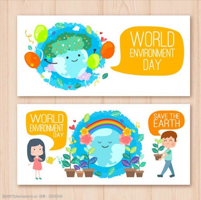 地球日卡通世界环境保护日横幅
