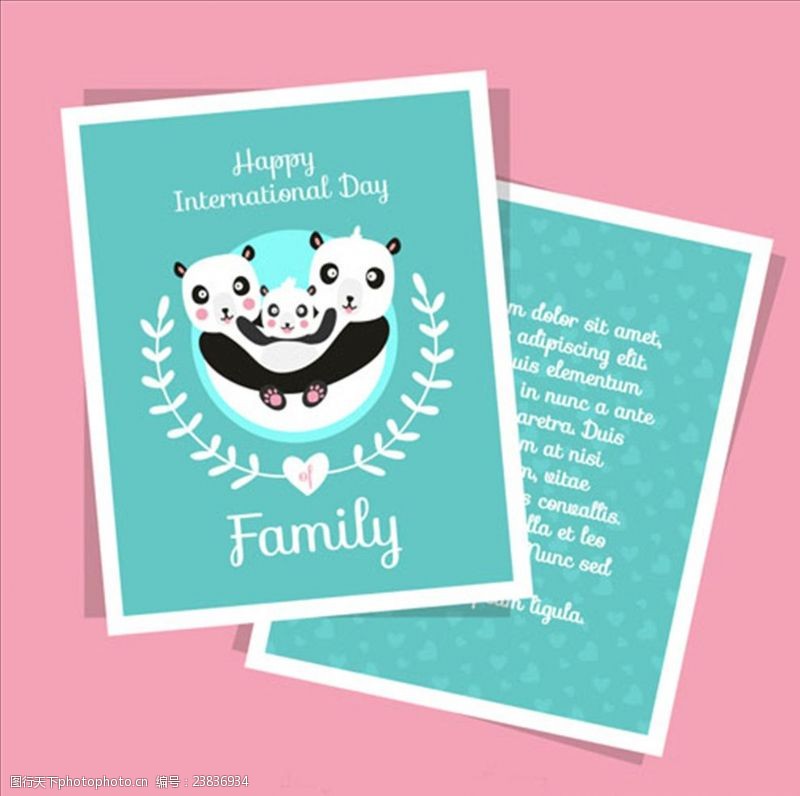 卡通熊猫卡通幸福熊猫家庭贺卡