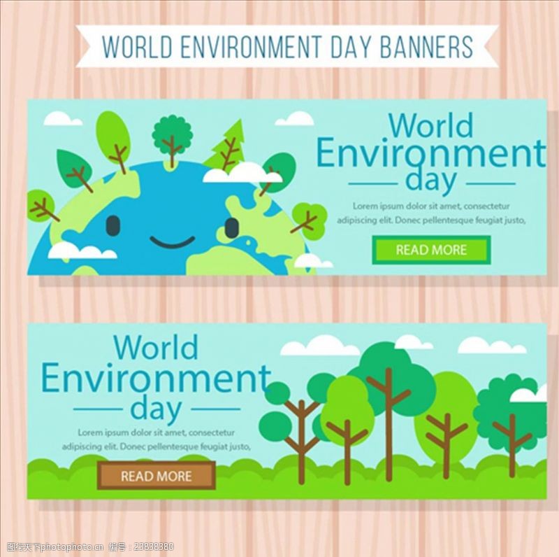 节能环保两款世界环境保护日横幅