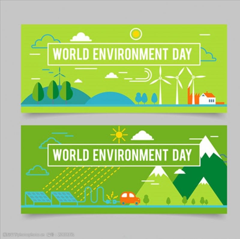 节能环保绿色世界环境日横幅