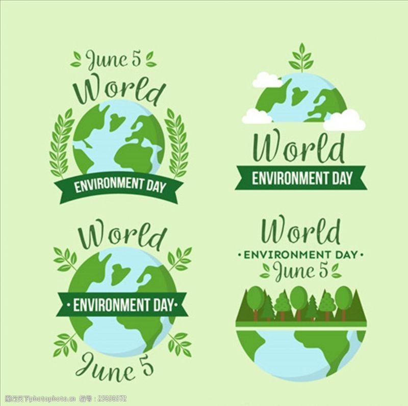 家居城海报世界环境保护日标识