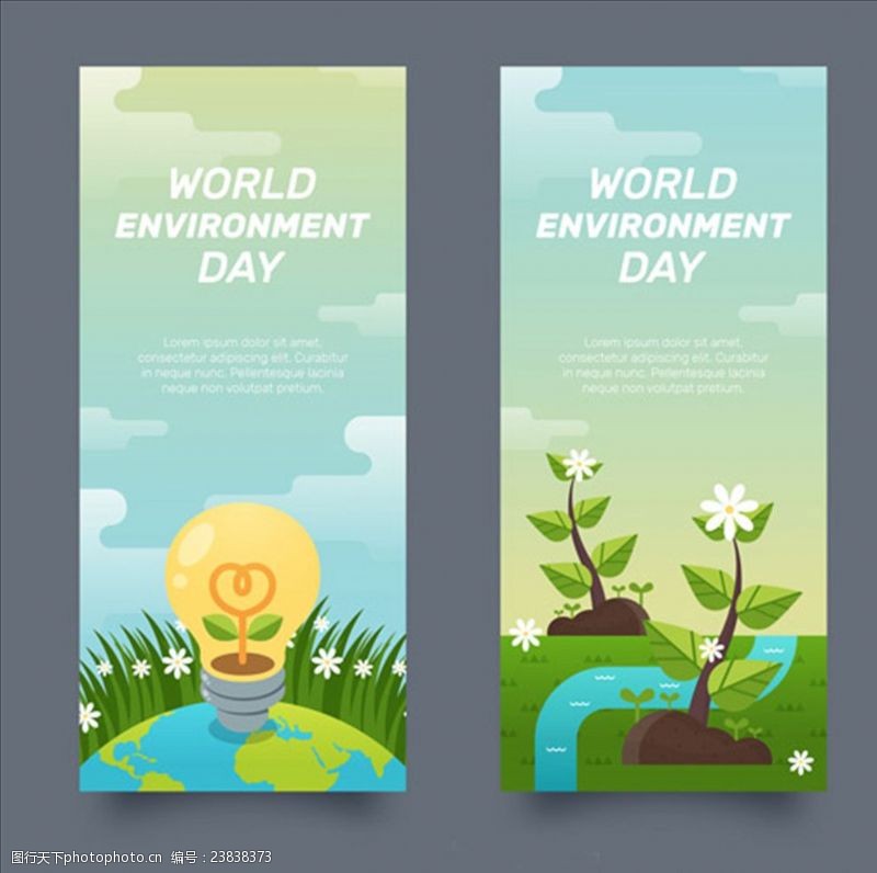 节能环保世界环境保护日灯泡海报