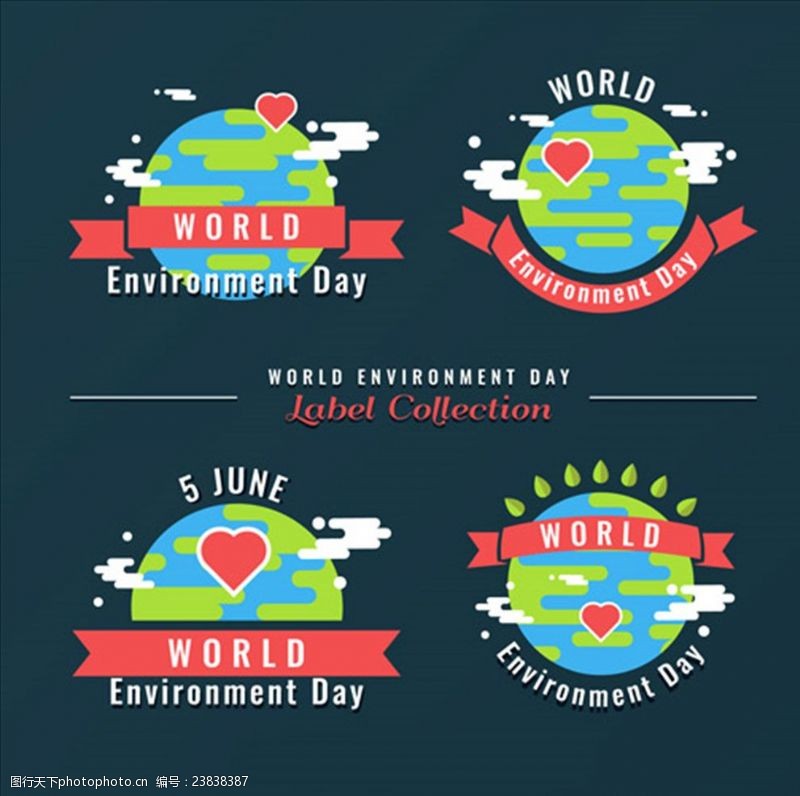 节能环保四款世界环境保护日标识